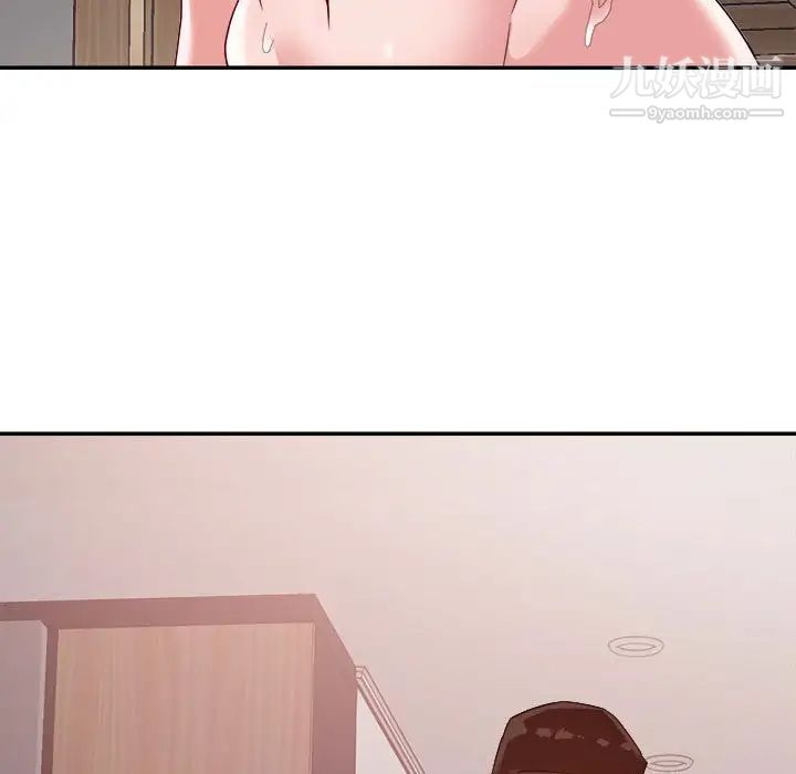 暗恋必有回应第5话