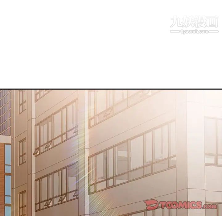 暗恋必有回应第5话