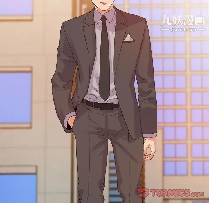 暗恋必有回应第5话