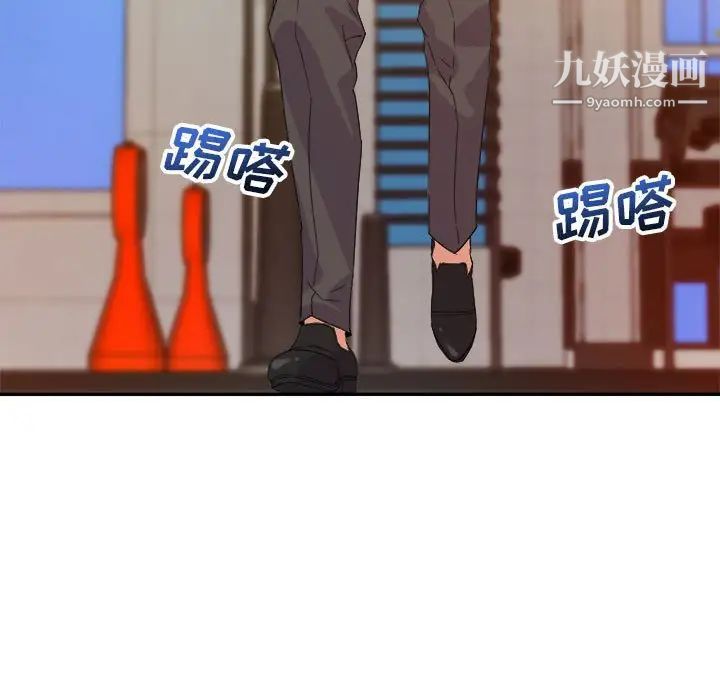 暗恋必有回应第5话