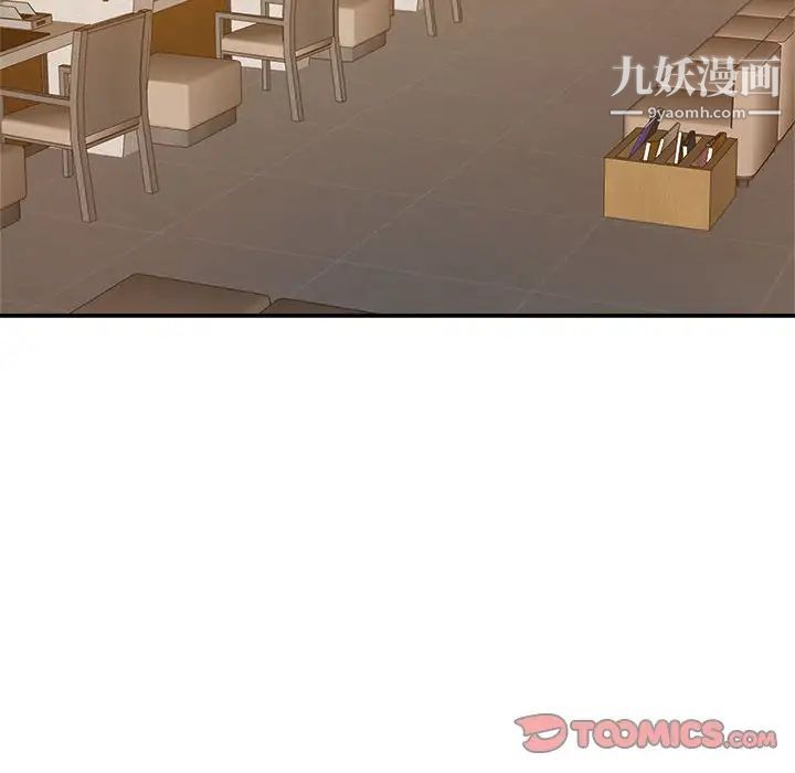 暗恋必有回应第5话