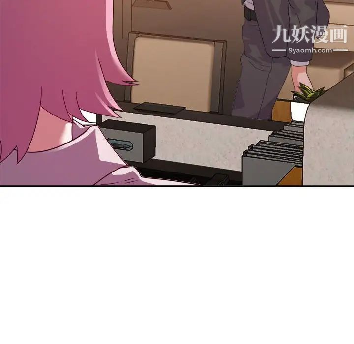 暗恋必有回应第5话