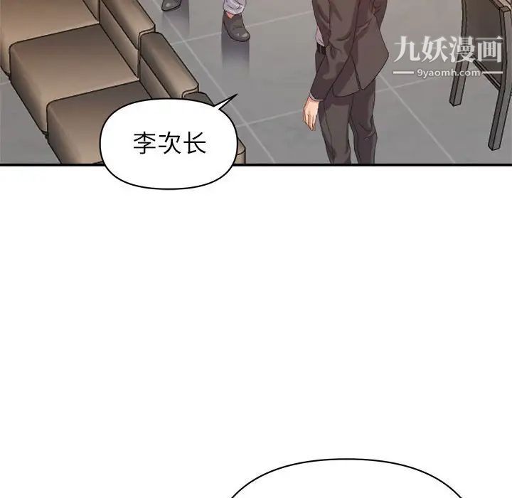 暗恋必有回应第5话