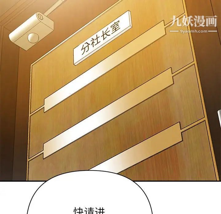 暗恋必有回应第5话