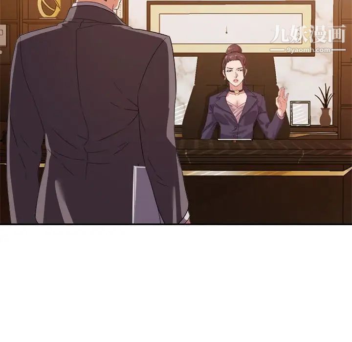 暗恋必有回应第5话