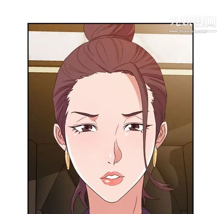 暗恋必有回应第5话