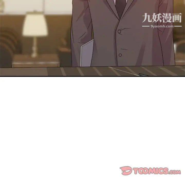 暗恋必有回应第5话