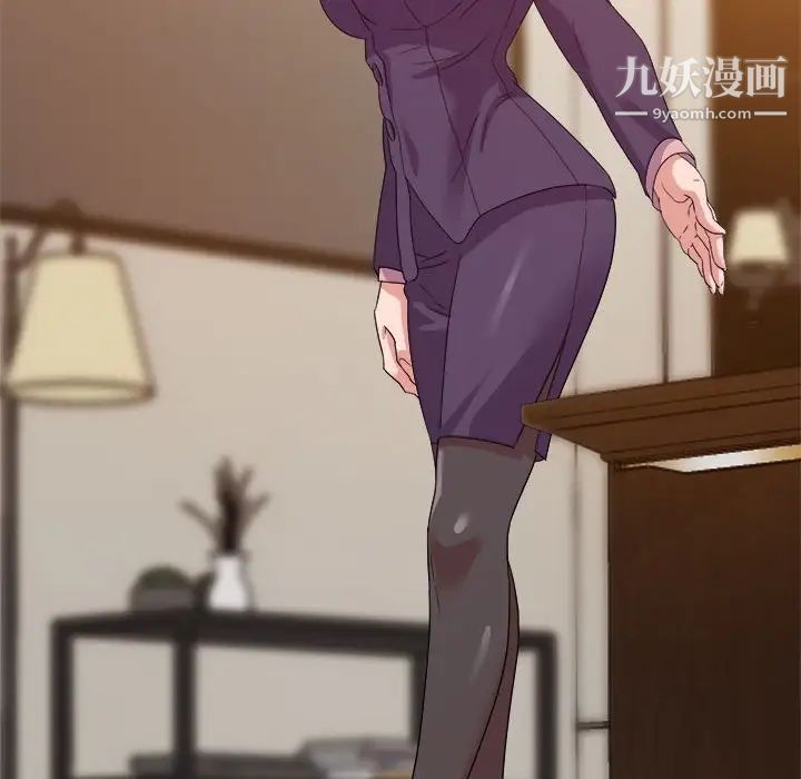 暗恋必有回应第5话