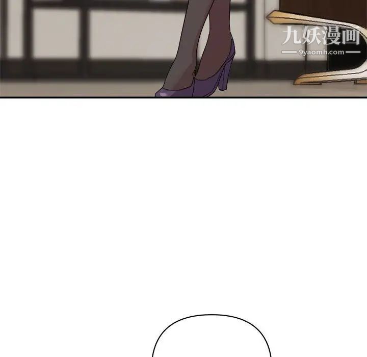 暗恋必有回应第5话