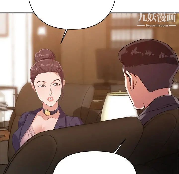 暗恋必有回应第5话