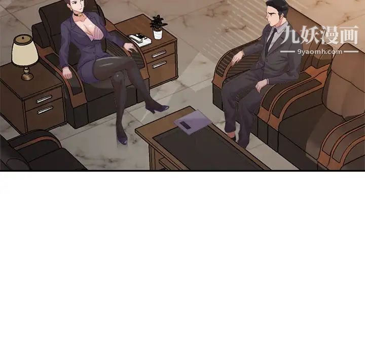 暗恋必有回应第5话