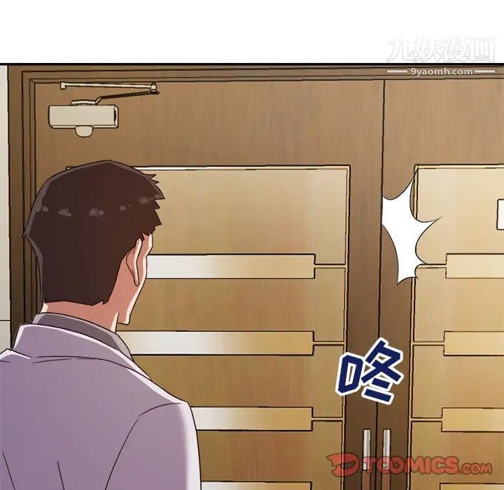 暗恋必有回应第5话