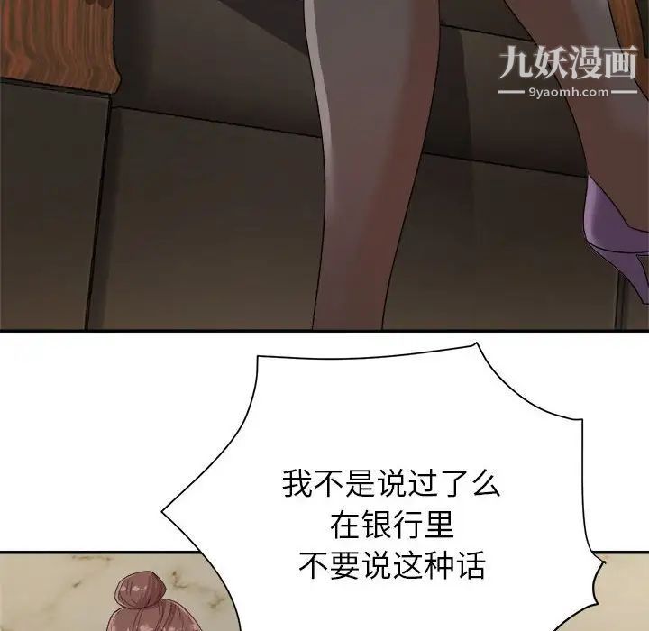 暗恋必有回应第5话