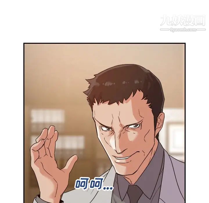 暗恋必有回应第5话