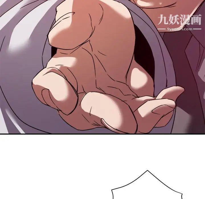 暗恋必有回应第5话