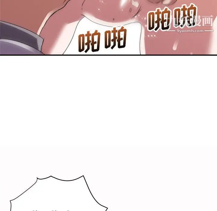 暗恋必有回应第5话