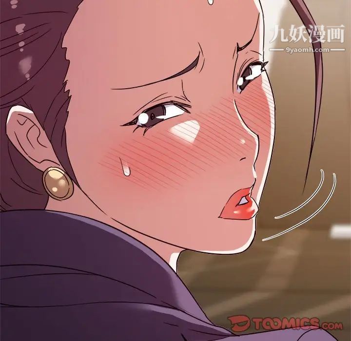 暗恋必有回应第5话