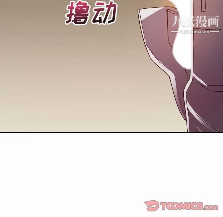 暗恋必有回应第5话