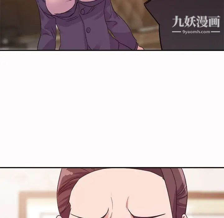 暗恋必有回应第5话