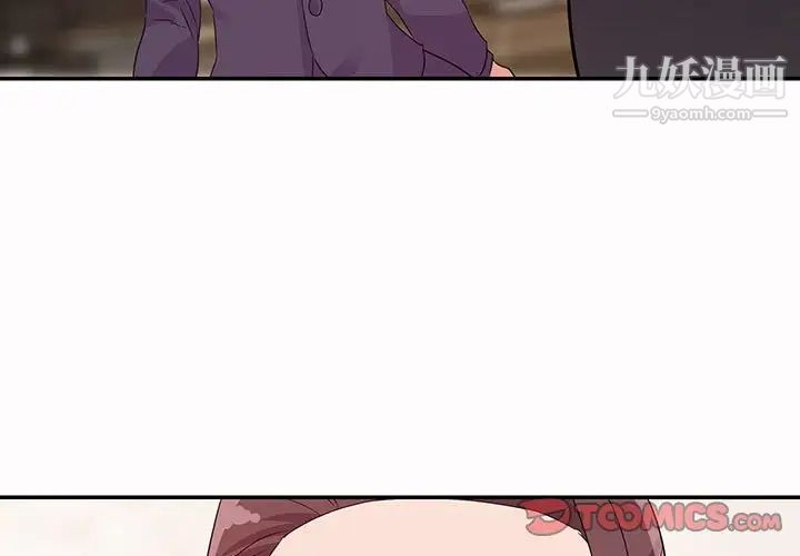 暗恋必有回应第6话