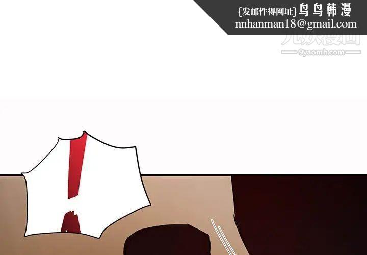 暗恋必有回应第6话