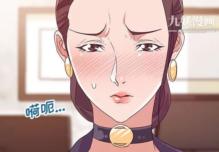 暗恋必有回应第6话