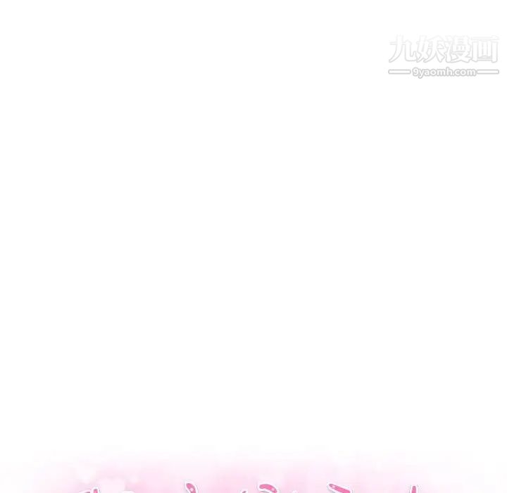 暗恋必有回应第6话