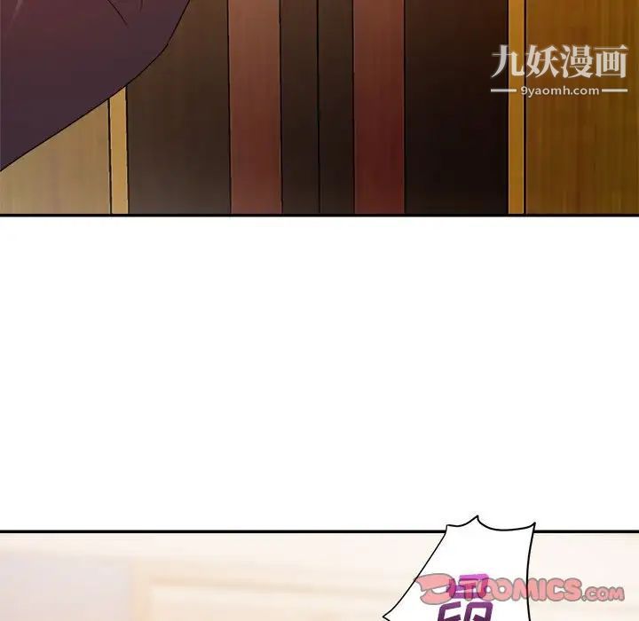 暗恋必有回应第6话