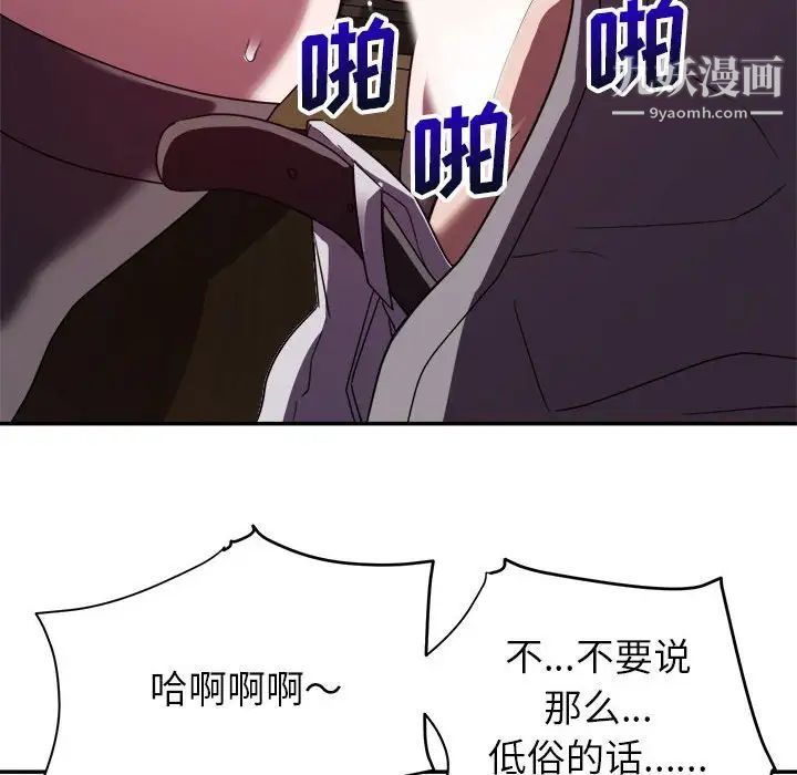 暗恋必有回应第6话