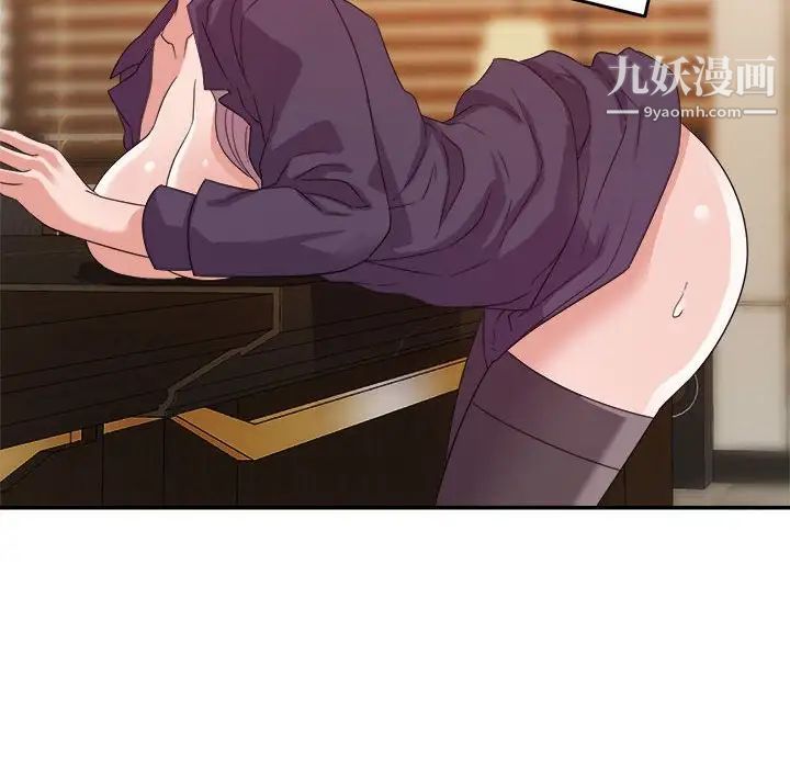 暗恋必有回应第6话