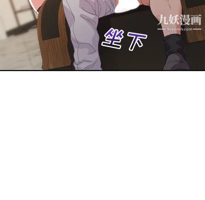 暗恋必有回应第6话