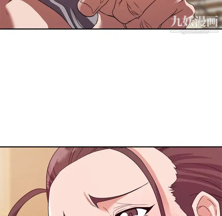 暗恋必有回应第6话