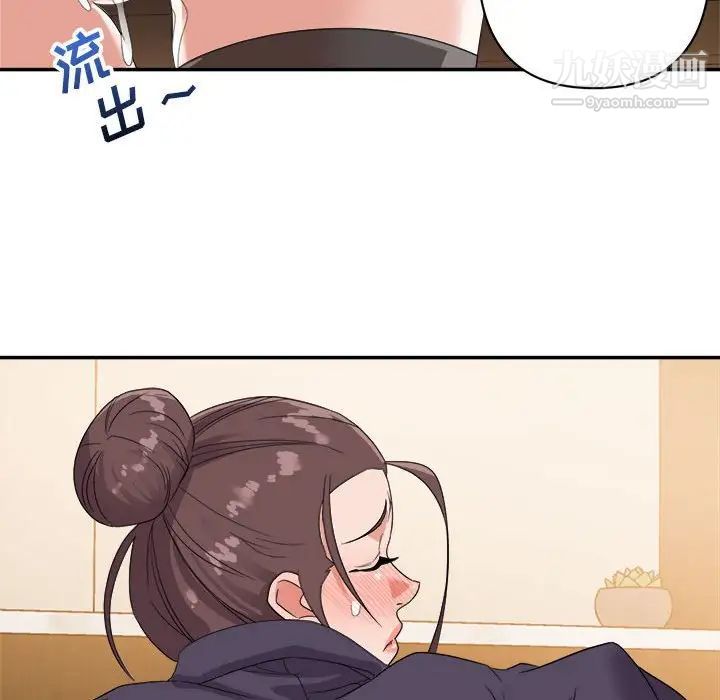 暗恋必有回应第6话