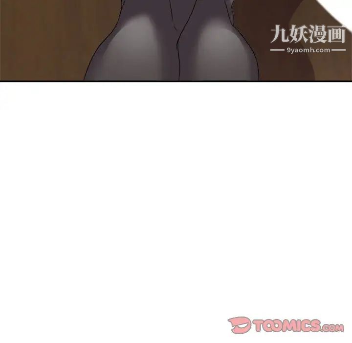 暗恋必有回应第6话