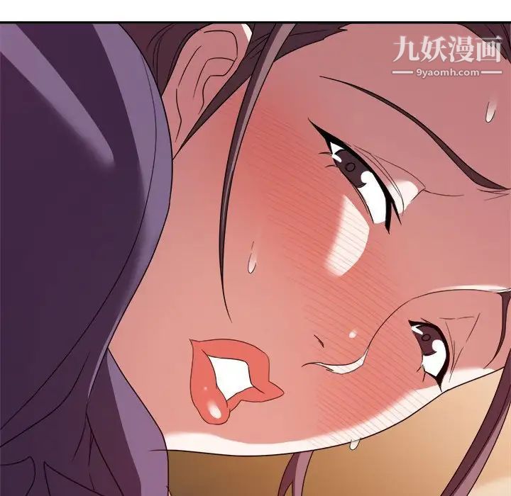 暗恋必有回应第6话