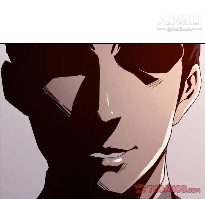 暗恋必有回应第6话