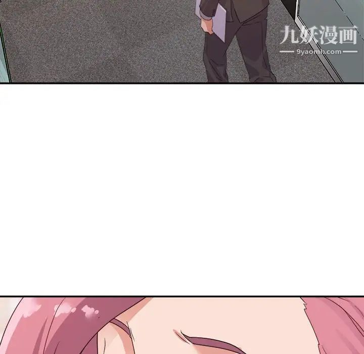 暗恋必有回应第6话