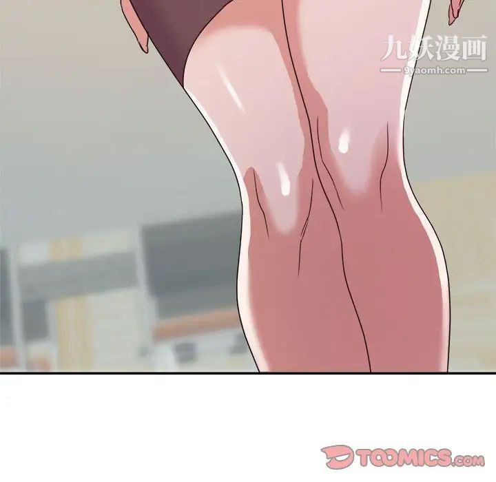 暗恋必有回应第6话