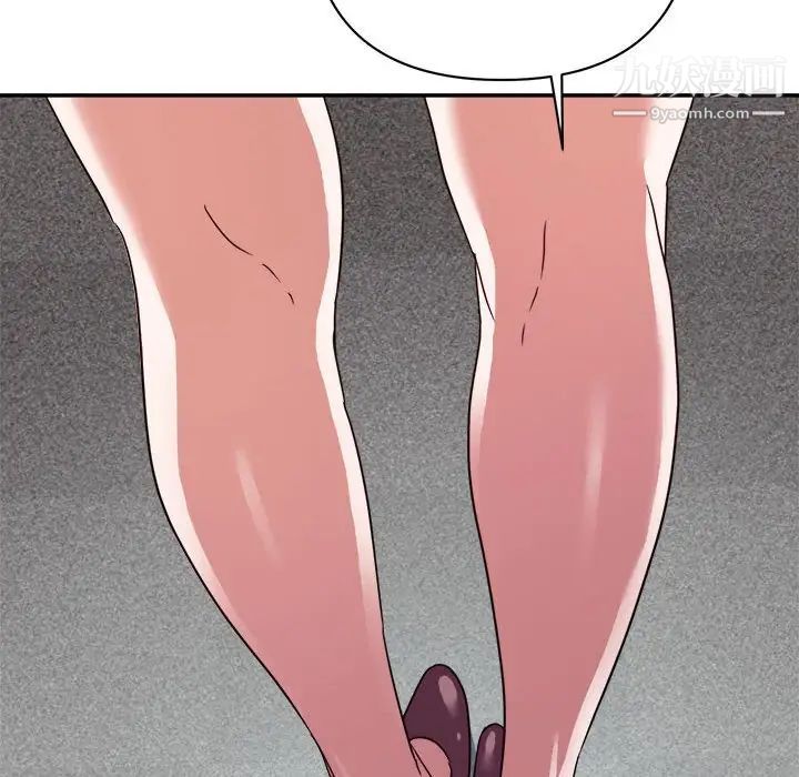 暗恋必有回应第6话