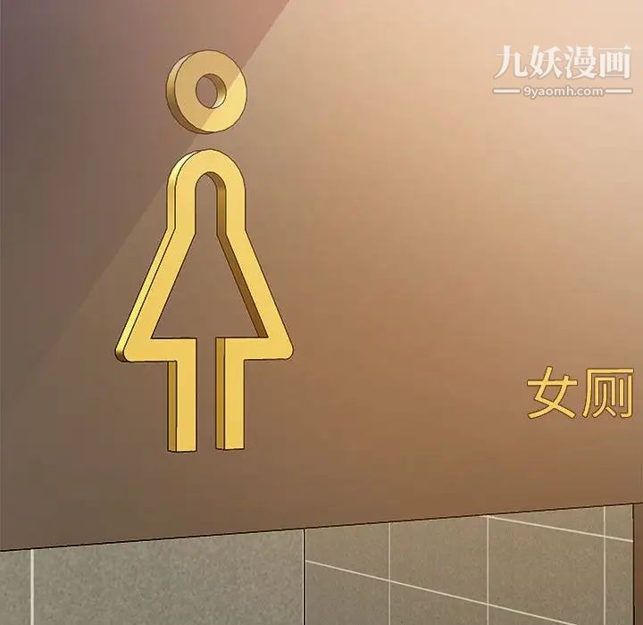 暗恋必有回应第6话