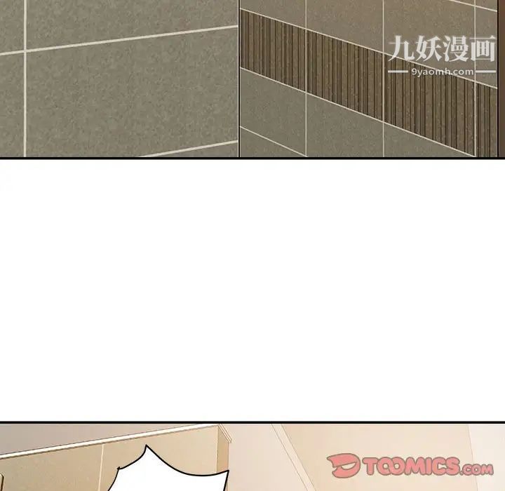 暗恋必有回应第6话