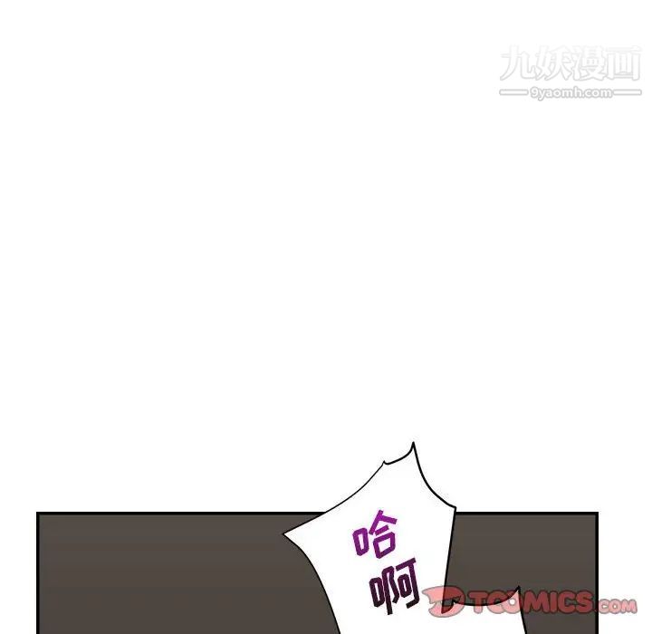 暗恋必有回应第6话