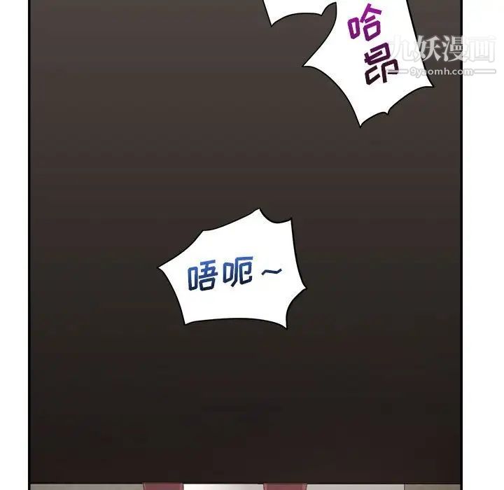 暗恋必有回应第6话