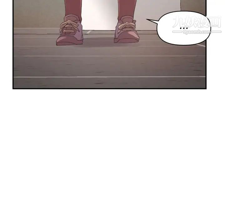 暗恋必有回应第6话