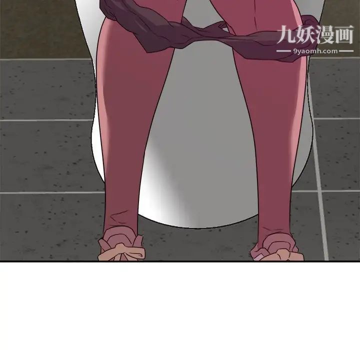 暗恋必有回应第6话