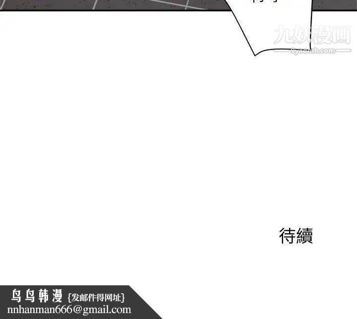 暗恋必有回应第6话