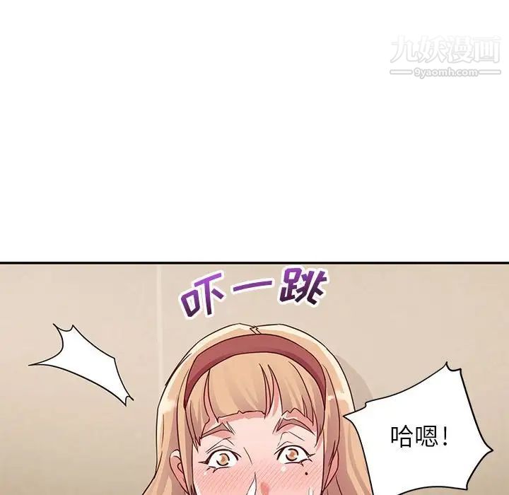 暗恋必有回应第7话