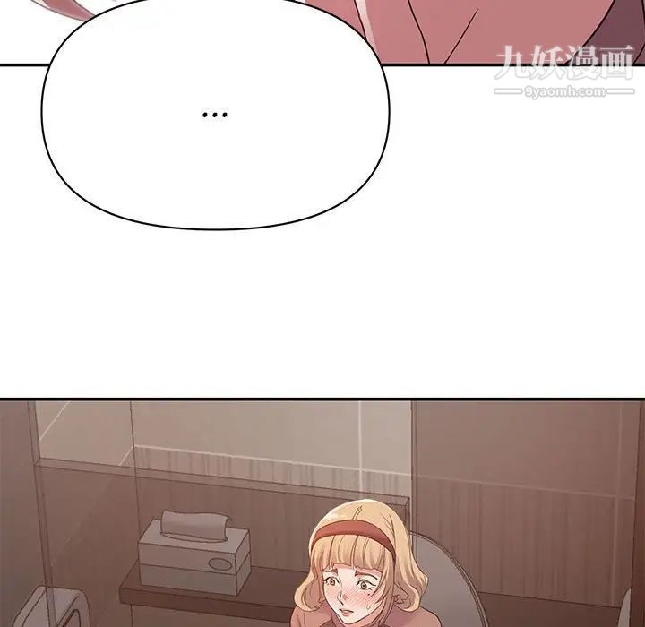 暗恋必有回应第7话