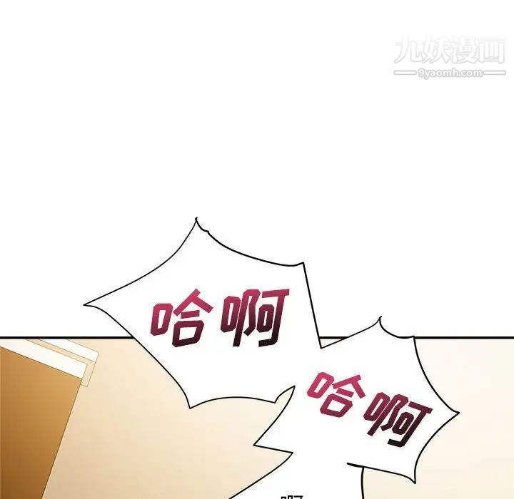 暗恋必有回应第7话