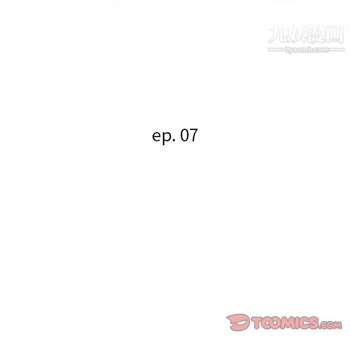 暗恋必有回应第7话